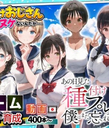 【漫画raw】【ゲーム】あの日見た種付けプレスを僕はまだ忘れられない【d_580141】