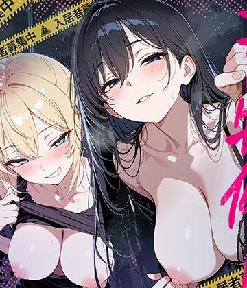 【漫画raw】エロ物件 逃げ場のない部屋【d_809121】