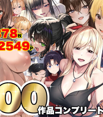 【漫画raw】なのはなジャム大全〜100作品コンプリート〜【d_821996】