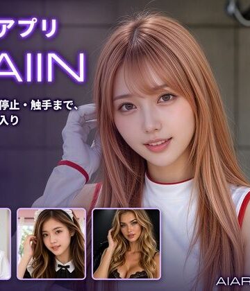 【漫画raw】催淫アプリSAIIN ―透視・時間停止・触手まで、街ごと全部入り―（実写系）【d_833503】